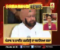 Breaking- Corona ਸੰਕਟ ਦੌਰਾਨ ਪੰਜਾਬ ਸਰਕਾਰ ਦੇ ਨਵੇਂ ਨਿਯਮ, ਨਾਈਟ ਕਰਫਿਊ ਦਾ ਬਦਲਿਆ ਸਮਾਂ