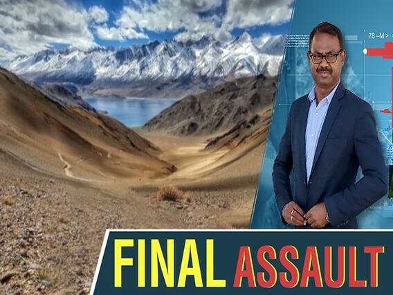 58 साल बाद India ने कैसे कैलाश श्रृंखला को लिया अपने अधिकार-क्षेत्र में ? | ABP Uncut