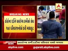 રાજકોટ: પડધરીના ઉડ દહીંસરા ગામે આરોગ્ય કર્મી અને દર્દીના પરિવારજનો વચ્ચે બબાલ, જુઓ વીડિયો