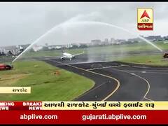 આજથી રાજકોટ- મુંબઈ વચ્ચે સ્પાઈસ જેટની નવી ફ્લાઈટ શરૂ થઈ, જુઓ વીડિયો 