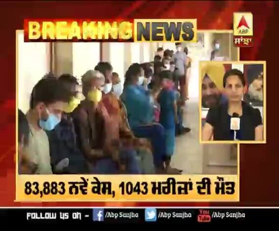 ਭਾਰਤ 'ਚ ਕੋਰੋਨਾ 'Out Of Control', ਬਣਿਆ ਨਵਾਂ ਰਿਕੌਰਡ 