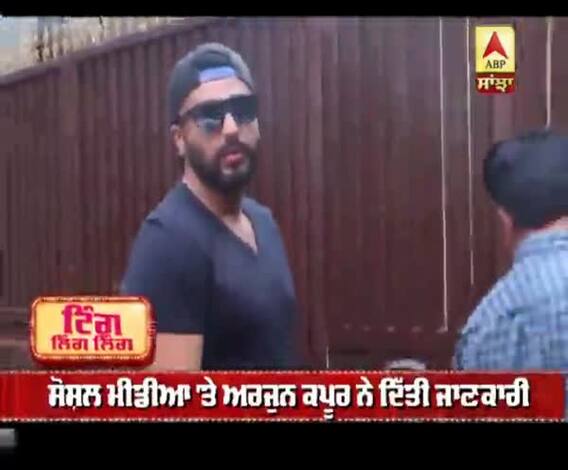 ਅਰਜੁਨ ਕਪੂਰ ਕੋਰੋਨਾ ਪੌਜ਼ੇਟਿਵ , ਡਾਕਟਰਾਂ ਨੇ ਦਿੱਤੀ Home quarantine ਦੀ ਸਲਾਹ 