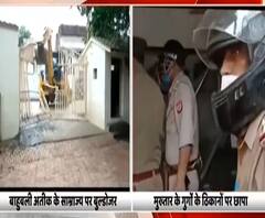 Prayagraj: बाहुबली Ateeq Ahmed पर बहुत बड़ी कार्रवाई| Ganga Dopahar| ABP Ganga