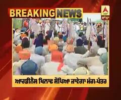 ਕੈਪਟਨ ਦੀ ਅਗਵਾਈ 'ਚ ਆਰਡੀਨੈਂਸ ਖਿਲਾਫ ਵਫਦ ਮਿਲੇਗਾ ਰਾਜਪਾਲ ਨੂੰ