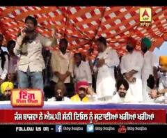 ਗਾਇਕ ਜੱਸ ਬਾਜਵਾ ਨੇ ਗੁਰੂ ਰੰਧਾਵਾ ਤੇ ਸਨੀ ਦਿਉਲ 'ਤੇ ਕੱਢਿਆ ਗੁੱਸਾ 