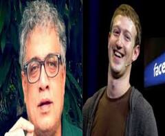 ফেসবুকের সঙ্গে বিজেপির 'আঁতাত', মার্ক জুকেরবার্গকে চিঠি তৃণমূলের