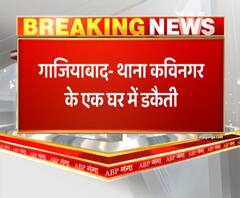 Ghaziabad: कविनगर के एक घर में डकैती, परिवार को बनाया बंधक