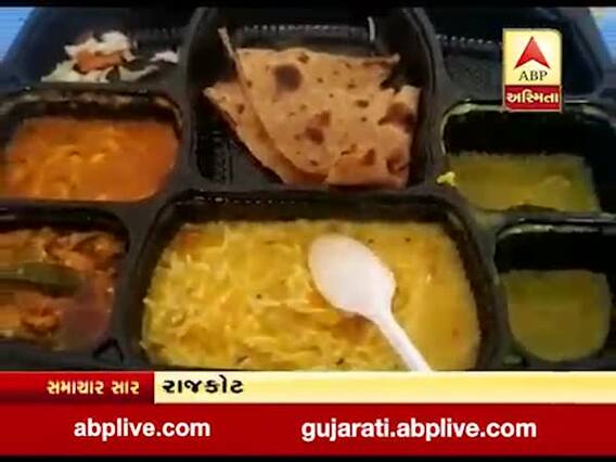 રાજકોટની સિવિલ હોસ્પિટલના કોવિડ સેન્ટરની ઘોર બેદરકારીનો આરોપ, દર્દીના ભોજનમાં જીવાત નીકળ્યાનો કથિત વીડિયો વાયરલ