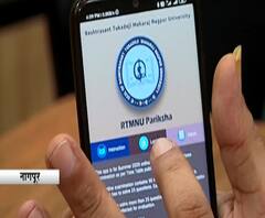 अंतिम वर्षाच्या परीक्षेसाठी 'आरटीएमएनयू' अॅप, राष्ट्रसंत तुकडोजी महाराज नागपूर विद्यापीठाचा उपक्रम