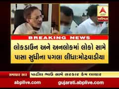 કોરોનાના નામે સામાન્ય લોકોને દંડવામાં આવે છે, પાટીલ સામે સરકાર કેમ લાચારઃ મોઢવાડીયા