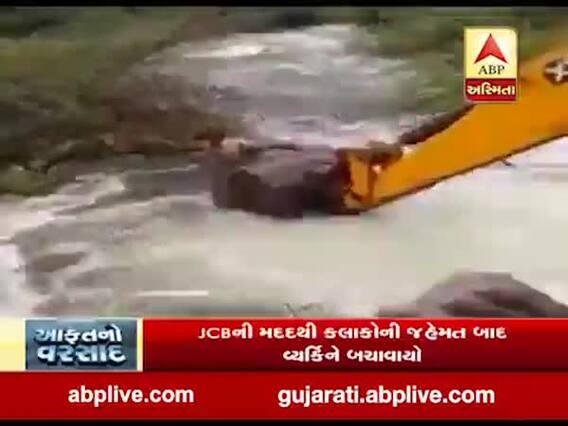 તેલંગાણામાં ભારે વરસાદથી પાણીના પ્રવાહમાં ફસાયેલા વ્યક્તિનું દિલ ધડક રેસ્ક્યૂ, જુઓ વીડિયો