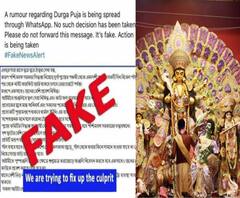 দুর্গাপুজো নিয়ে ভুয়ো পোস্ট করার অভিযোগে গ্রেফতার বিজেপি নেতা 