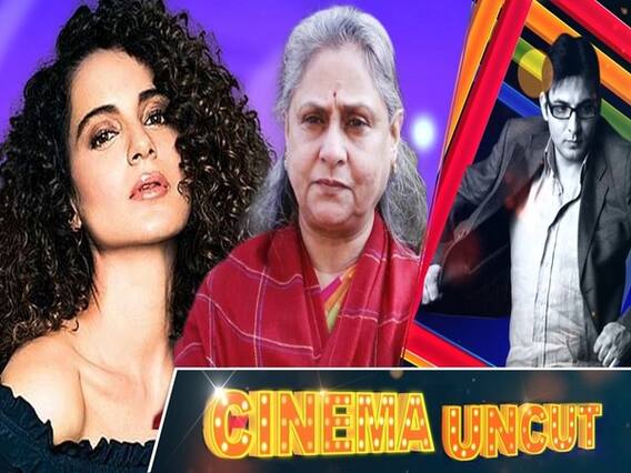 मर्यादा भूल झूठ क्यों बोल रही हैं कंगना रनौत, क्या बॉलीवुड ने इनसे सीखा Feminism?| ABP Uncut