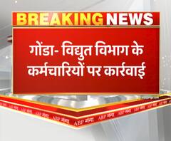 गोंडा में नाबालिग की करंट से मौत, विद्युत विभाग के कर्मचारियों पर कार्रवाई। Gonda News