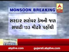 સરદાર સરોવર ડેમની જળ સપાટી 133 મીટરે પહોંચી, જુઓ વીડિયો 