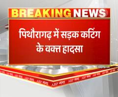 पिथौरागढ़ में सड़क कटिंग के वक्त हादसा