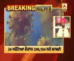 Corona World Update 24 ਘੰਟਿਆਂ ਦੌਰਾਨ 249,164 ਨਵੇਂ ਮਾਮਲੇ | Abp Sanjha 