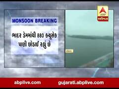 મહિસાગરમાં ભાદર ડેમ 100 ટકા ભરાતા 880 ક્યૂસેક પાણી છોડાયું, 8 ગામોને એલર્ટ 