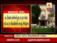 ધોરણ-10 બાદ ડિપ્લોમા પ્રવેશ માટે રજિસ્ટ્રેશનની કામગીરી પૂર્ણ, જુઓ વીડિયો 