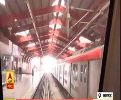 Lucknow Metro का सफर शुरू, पहले दिन कुछ ऐसा दिखा स्टेशन का हाल | ABP Ganga