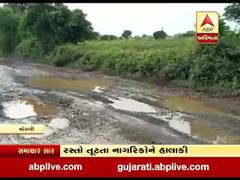 મોરબીઃ હળવદના રાતાભેર અને માથક વચ્ચેનો રસ્તો તૂટતા નાગરિકોને હાલાકી, જુઓ વીડિયો 