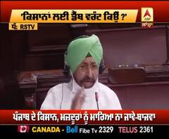 ਰਾਜ ਸਭਾ 'ਚ ਪ੍ਰਤਾਪ ਬਾਜਵਾ ਨੇ ਖੇਤੀ ਬਿੱਲਾਂ ਦਾ ਕੀਤਾ ਤਿੱਖਾ ਵਿਰੋਧ