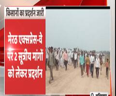 जानिए, कहां अर्धनग्न होकर पैदल यात्रा कर रहे हैं किसान? Meerut