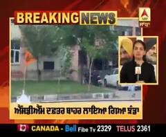 ਹੁਣ ਬਾਘਾਪੁਰਾਣਾ ਦੇ ਐੱਸਡੀਐੱਮ ਦਫ਼ਤਰ ਬਾਹਰ ਲਾਇਆ ਖਾਲਿਸਤਾਨ ਝੰਡਾ