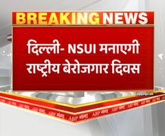 PM का जन्मदिन बेरोजगार दिवस के रूप में मनाएंगे- NSUI