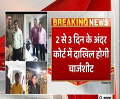 कानपुर-बिकरु कांड मामले में बड़ा अपडेट,2 से 3 दिन के अंदर कोर्ट में दाखिल होगी चार्जशीट