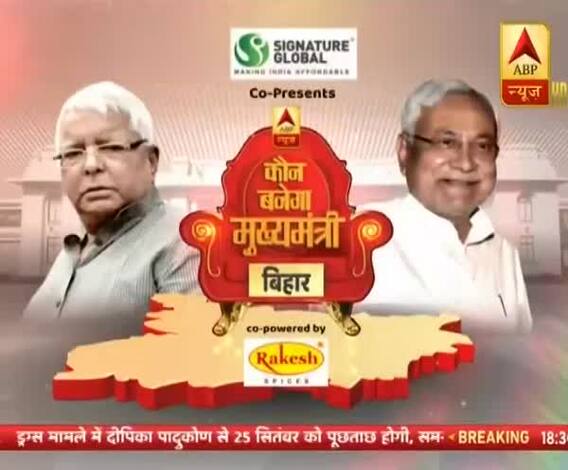 क्या राजनीति में आने वाले हैं गुप्तेश्वर पांडेय? क्या चिराग पासवान की वजह से NDA में पड़ेगी फूट? | Bihar Election
