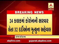 રાજકોટના મેયર બિનાબેન આચાર્ય કોરોનાથી સંક્રમિત થયા, જુઓ વીડિયો 