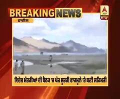 ਭਾਰਤ-ਚੀਨ ਵਿਚਾਲੇ ਸਰਹੱਦੀ ਤਣਾਅ ਵਿਚਕਾਰ ਚੰਗੀ ਖ਼ਬਰ 