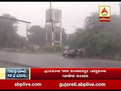 દ્વારકા જિલ્લાના ભાણવડ અને આસપાસના વિસ્તારમાં વરસાદ, જુઓ વીડિયો