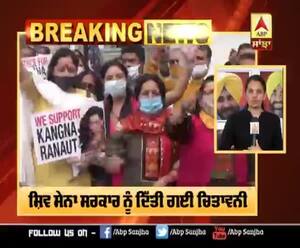 ਕੰਗਨਾ ਰਨੌਤ ਦੀ ਹਿਮਾਇਤ 'ਚ ਸੜਕਾਂ 'ਤੇ ਨਿਤਰੇ ਲੋਕ