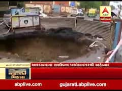 અમદાવાદ: રાણીપના બલોલનગરમાં પડ્યો ભૂવો, નઘરોળ પ્રશાસને બેરિકેટ લગાવીને માન્યો સંતોષ, જુઓ વીડિયો 
