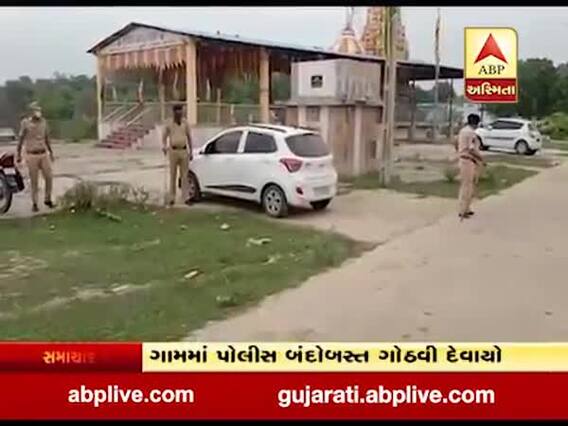 ગાંધીનગરના કલોલના પાનસર ગામે મોડી રાત્રે બે જૂથ વચ્ચે ઘર્ષણ, જુઓ વીડિયો