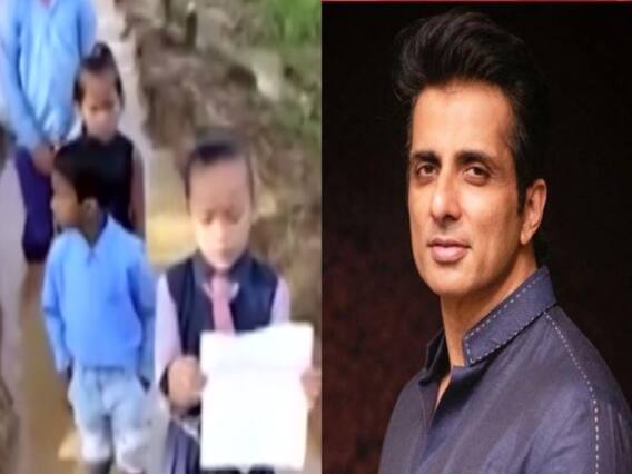 ABP News की खबर का असर, Rewa के बच्चों की गुहार Sonu Sood ने कमिश्नर तक पहुंचाई