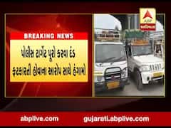 બનાસકાંઠા: ડીસામાં જીપડાલા ચાલકોનો હંગામો, જુઓ વીડિયો