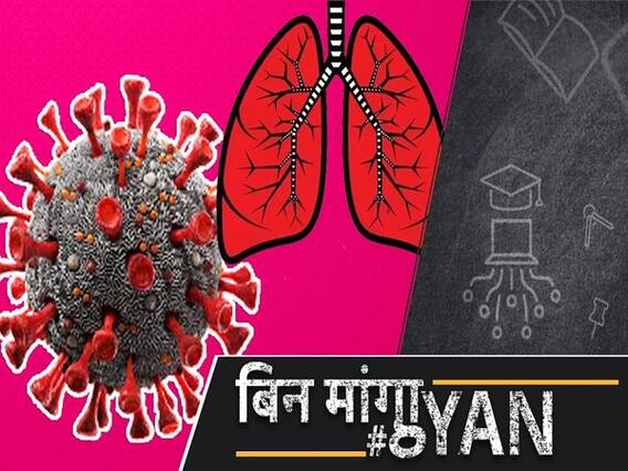 कोरोना से दुनिया में 24 घंटे में भारत में हुईं सबसे ज्यादा मौतें, फेफड़ो को भी पंक्चर कर रहा कोरोना