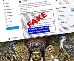 দুর্গাপুজোয় নাইট কার্ফু সংক্রান্ত 'ভুয়ো পোস্ট করে' পুলিশের জালে ২