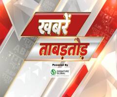 Khabarein Tabadtod: यूपी- उत्तराखंड और देश-दुनिया की खबरें देखें फटाफट अंदाज में | ABP Ganga