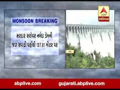 સરદાર સરોવર નર્મદા ડેમની જળ સપાટી પહોંચી 137.81 મીટર પર, જુઓ વીડિયો