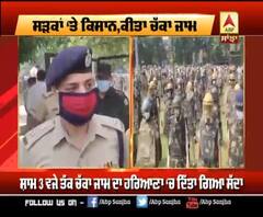 ਖੇਤੀ ਆਰਡੀਨੈਂਸ- ਕਰਨਾਲ ‘ਚ ਪ੍ਰਦਰਸ਼ਨ, ਹਰਿਆਣਾ ਪੁਲਿਸ ਅਲਰਟ ‘ਤੇ