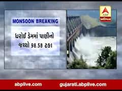 ધરોઈ ડેમમાંથી સાબરમતી નદીમાં પાણી છોડવાનું શરૂ કરાયું, જુઓ વીડિયો