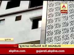 જૂનાગઢના કેશોદમાં કોવિડ હોસ્પિટલમાં એક વ્યક્તિએ કરી આત્મહત્યા, જુઓ વીડિયો 