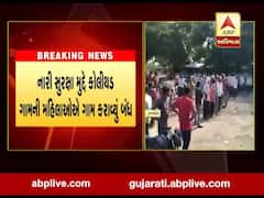 નારી સુરક્ષા મુદ્દે રાજકોટના કોલીથડ ગામમાં મહિલાઓ રસ્તા પર ઉતરી, જુઓ વીડિયો 