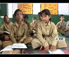 गांव में भी NCERT की पढ़ाई,सरकारी स्कूलों में NCERT की भी पढ़ाई