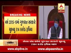 ગુજરાતનું દેવું અધધ... કરોડ રૂપિયા પર પહોંચ્યુ, વિધાનસભામાં રૂપાણી સરકારે કર્યો સ્વીકાર