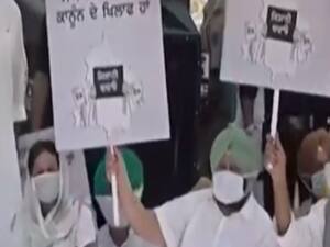 Farm Bill 2020: किसान कानून पर कांग्रेस में अलग-अलग सुर, देखिए पूरा मामला